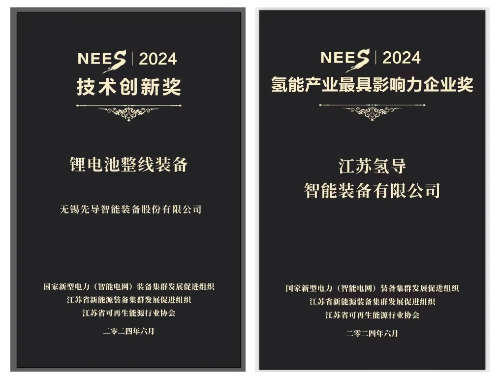/uploads/image/2024/07/19/1721368684877192/william威廉氢导获奖官网封面.png william威廉氢导获奖官网封面.png